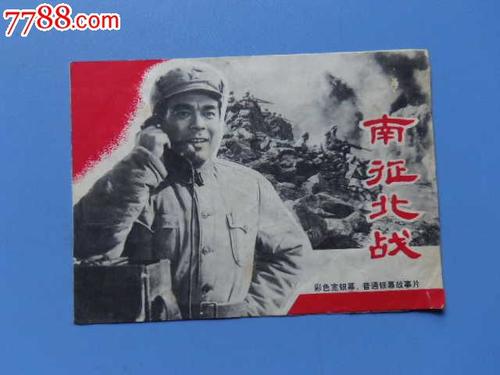 重庆机电职业技术学院毕业证校长名字